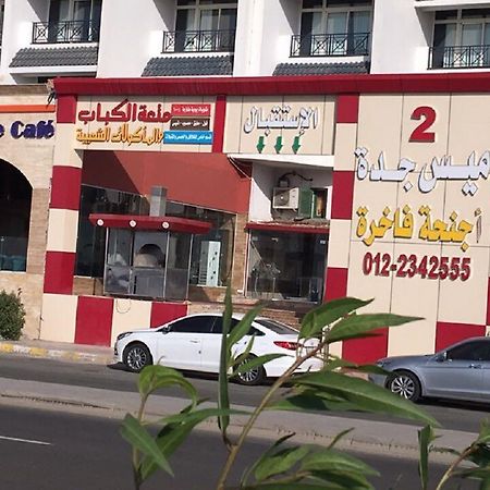 Mais Jeddah Suites 2 外观 照片